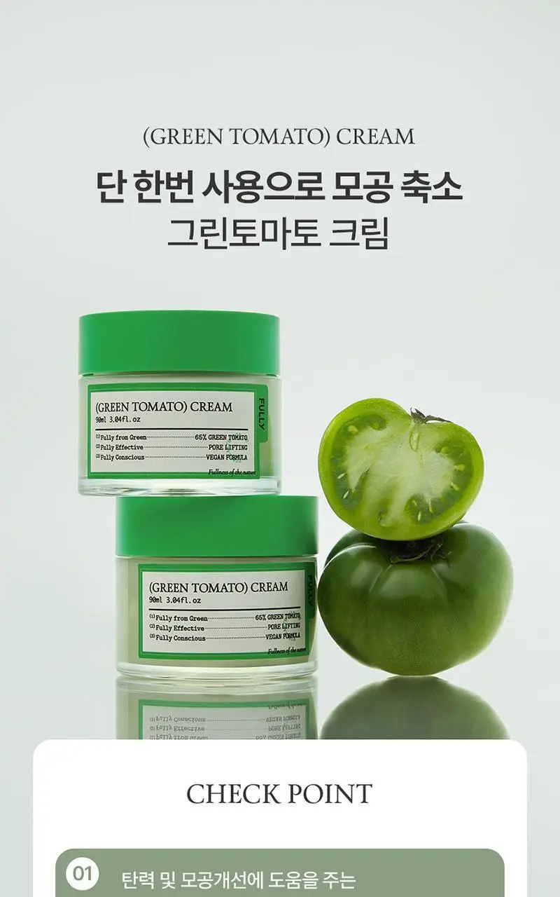 [모공축소] 풀리 그린 토마토 크림 90ml 상세페이지 11